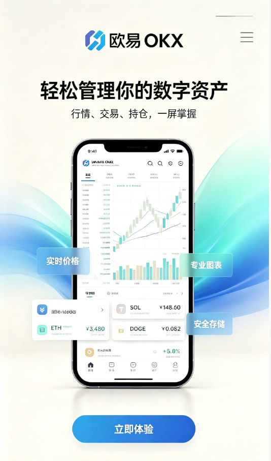 数字资产科普配图一